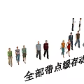 Group of Diverse People Standing and Walking in Various Poses and Clothing Styles
