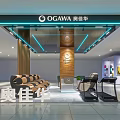 Modern Ogawa Specialty Store Interior With Comfortable Sofa And Lounge Chairs