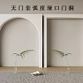 Curved Arched Passage Opening Without Door Frame With Striped Rug And Ferns