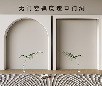 Modern pass indoor pass door opening without door cover arc pass door opening 3d model