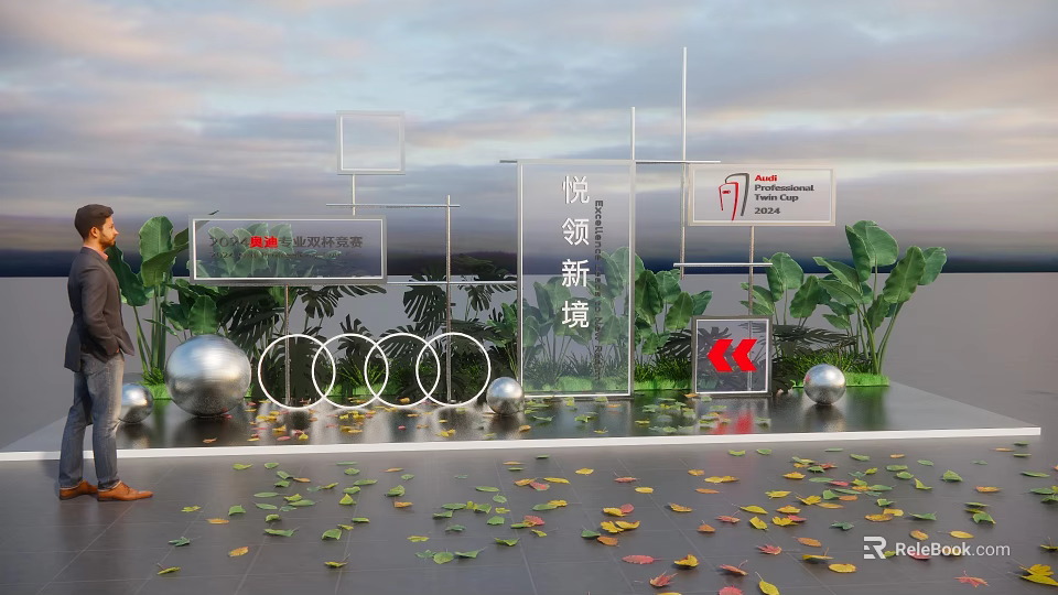 Yue Ling Xin Jing Exhibition Display With Green Plants Spheres And Fallen Leaves 3d model 