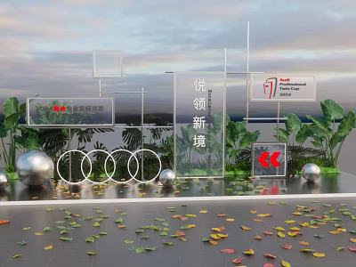 Yue Ling Xin Jing Exhibition Display With Green Plants Spheres And Fallen Leaves 3d model