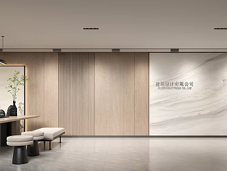 Modern Reception Room 3d model