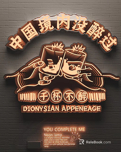 Decorative Neon Light with Toasting Glasses Design and Dionysian Appenage Text on Brick Wall 3d model 