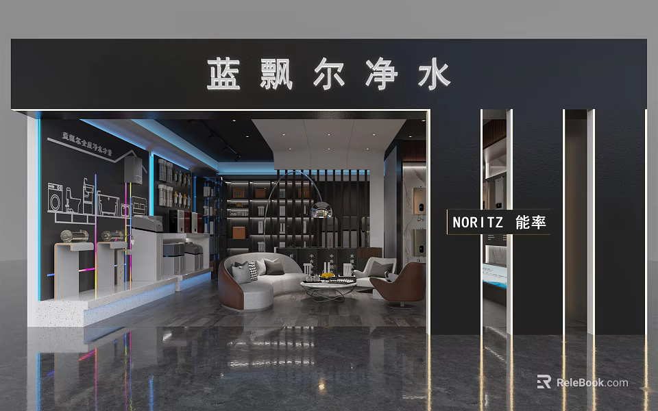 Lanpiaoer Water Purification Showroom Modern Interior With Display Shelves Seating And Products 3d model 