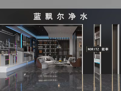 Lanpiaoer Water Purification Showroom Modern Interior With Display Shelves Seating And Products 3d model