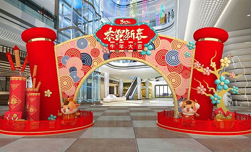 New Chinese Style Meichen Shopping Mall Meichen New Year Meichen Spring Festival Meichen Festival Meichen 3d model