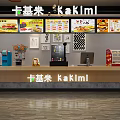 Kaklml Bubble Tea Shop Interior With Order Counter Menu Boards And Beverage