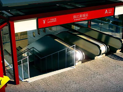 Zhujiang New Town Modern Subway Station with Escalators Glass Railings and Entrance Roof Structure 3d model