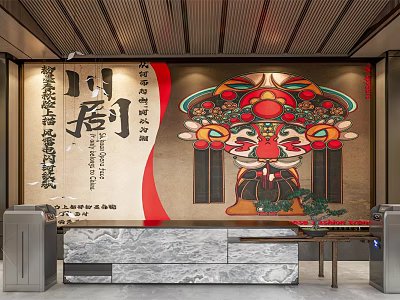 Traditional Chinese Sichuan Opera Mask Decorative Wall With Marble Reception Desk 3d model