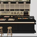 Japanese Wooden Bar Counter Interior With Wine Racks Hanging Lights And Stools