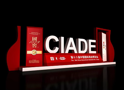 Modern Meichen Liquor Meichen 3d model