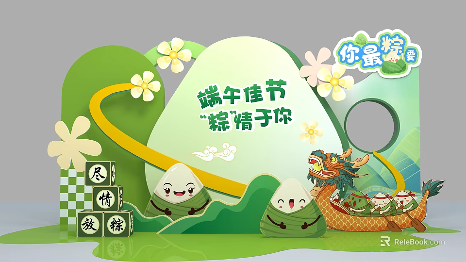 Dragon Boat Festival Photo Spot With Cute Zongzi Dragon Boat And Green Floral Decorations 3d model 