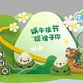 Dragon Boat Festival Photo Spot With Cute Zongzi Dragon Boat And Green Floral Decorations