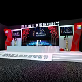 Shanghai International Film Festival Red Carpet Event With Stage Decoration And Logo