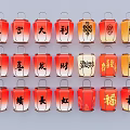 Traditional Red and Orange Chinese Lanterns with Auspicious Characters for Festive Decoration and Cultural Celebrations