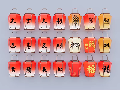 Traditional Red and Orange Chinese Lanterns with Auspicious Characters for Festive Decoration and Cultural Celebrations 3d model