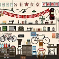 Nostalgic Vintage Decorative Ornaments Set With Old Canteen Appliances Bicycles And Retro Posters