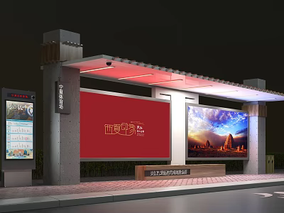 Modern Bus Station With Red Advertising Billboard Information Display And Roof Canopy 3d model