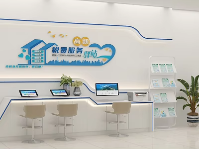 Love Service Station Interior Design With Service Counter Computers Green Plants And Racks 3d model
