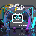 Event Display Wall for Smart Car First Station with Neon Lights and Geometric Design