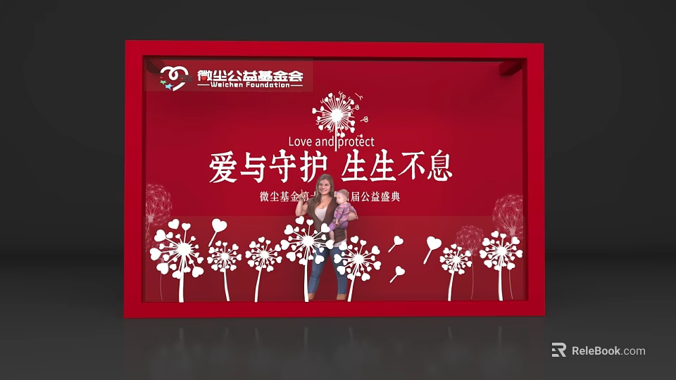 Red Background Photo Spot With Dandelion Patterns And Love Protection Theme 3d model 