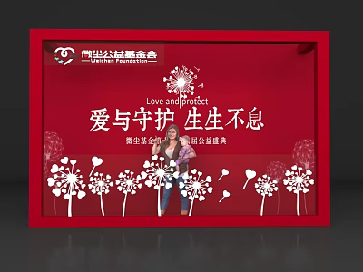 Red Background Photo Spot With Dandelion Patterns And Love Protection Theme 3d model