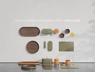NeriHu Ruen Tray Stacking Jewelry Box Ornament Combination Storage Box Folder Office Accessories Brass Base Orange Leather 3d model