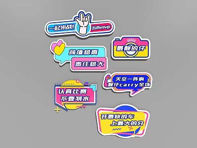 Promotional Stickers Featuring Various Phrases Including Fasterway Budget Travel Vietnam Value Change And Greater Responsibility 3d model