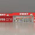 Grocery Supermarket Interior With Well Stocked Shelves Of Colorful Beverages And Products