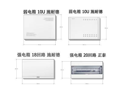 Industrial Equipment Distribution Boxes 10U 18 Circuit 20 Circuit Schneider Chint 3d model