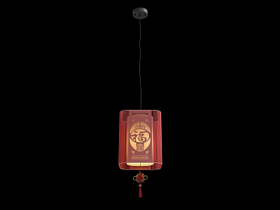 Traditional Chinese Red Lantern Shaped Pendant Light With Fu Character Design 3d model