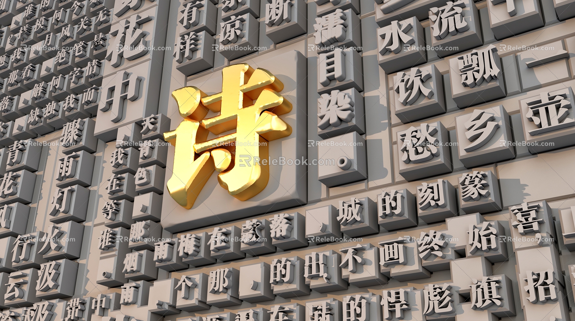 movable type printed text wall decorative wall 3d model