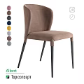 Albert Modern Stool Design With Multiple Color Options For Home Decor 3d model