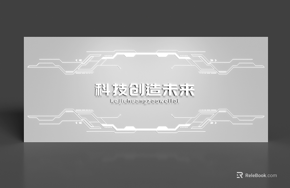 Futuristic Tech Themed Wall Design With Geometric Lines And Chinese Characters 3d model 