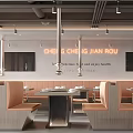 Modern Hot Pot Restaurant Interior Design With Comfortable Seating And Warm Lighting Elements 3d model