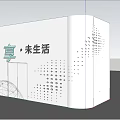 Modern Background Wall Design With Chinese Characters Geometric Lines Dotted Patterns And Mesh Globe