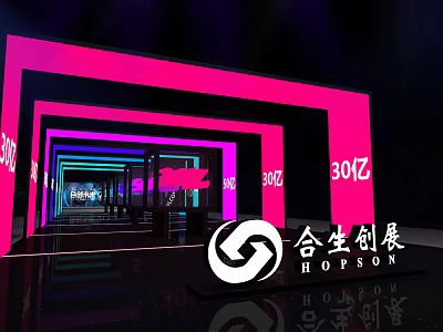 Modern Office Corridor With Pink Purple Neon Lights And Multiple Arch Structures 3d model
