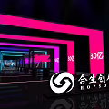 Modern Office Corridor With Pink Purple Neon Lights And Multiple Arch Structures 3d model