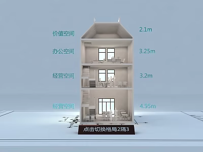 House Layout With Various Spaces Including Office Business Areas And Size Details 3d model