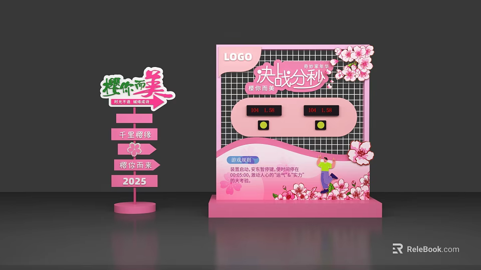 Pink Cherry Blossom Interactive Zone With Countdown Display And 2025 Signage 3d model 