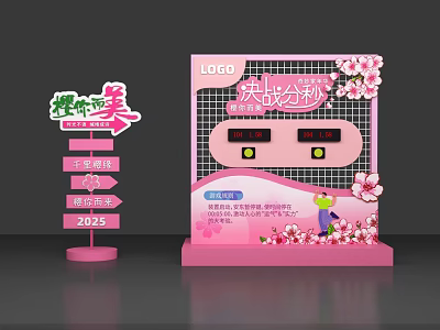 Pink Cherry Blossom Interactive Zone With Countdown Display And 2025 Signage 3d model