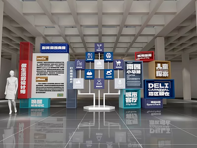 Event Exhibition Wall With Multicolor Panels Information Graphics And Brand Displays 3d model