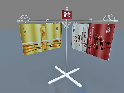 Xuexiang Signboard With Advertising Banners Featuring Golden And Red Beverage Bottles 3d model