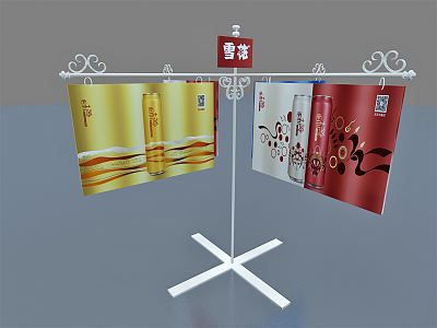 Modern signboard supermarket head card 3d model