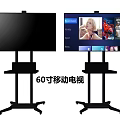 60 Inch Mobile TV With Adjustable Stand And High Definition