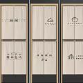 Beige Fabric Room Dividers With Wooden Frame And Chinese Characters Icons