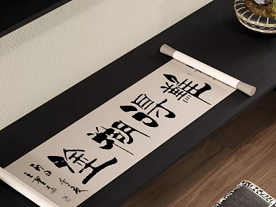 Elegant Wooden Desk Featuring Traditional Chinese Calligraphy Scroll with Black Characters 3d model