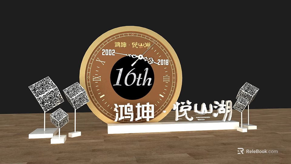 Check In At Hongkun Yuanshanhu 10th Anniversary Event With Clock Decorations 3d model 