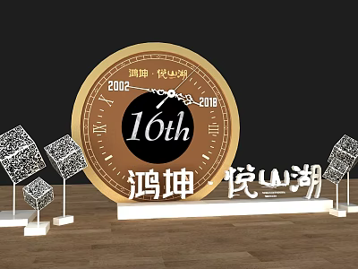 Check In At Hongkun Yuanshanhu 10th Anniversary Event With Clock Decorations 3d model